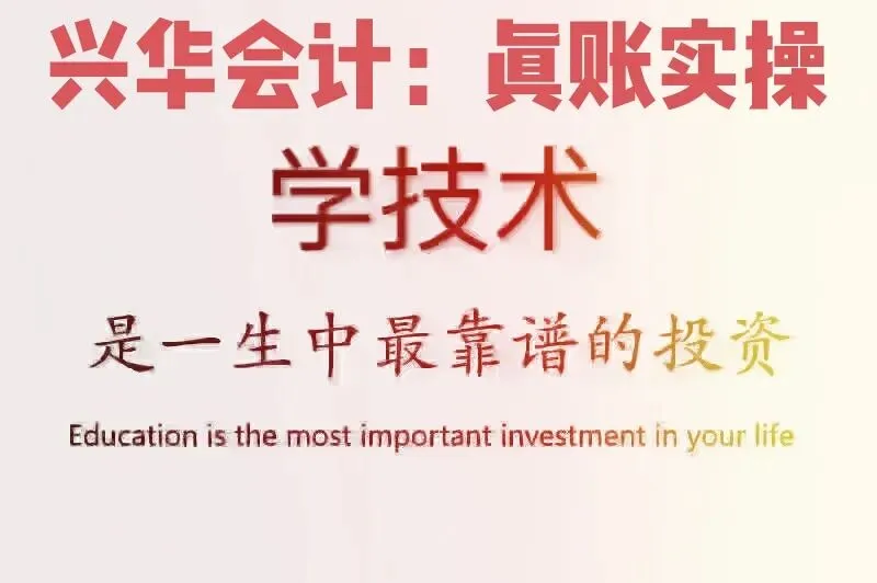 在东莞中考后家长的选择-第3张图片-四季读书网 在东莞中考后家长的选择-第3张图片-四季读书网