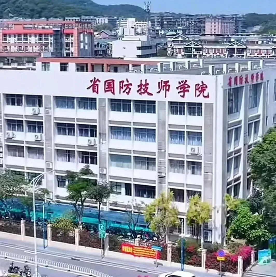 中考报读指南 | 广东省国防科技技师学院2026招生简章 | 补录计划-第2张图片-四季读书网 中考报读指南 | 广东省国防科技技师学院2026招生简章 | 补录计划-第2张图片-四季读书网