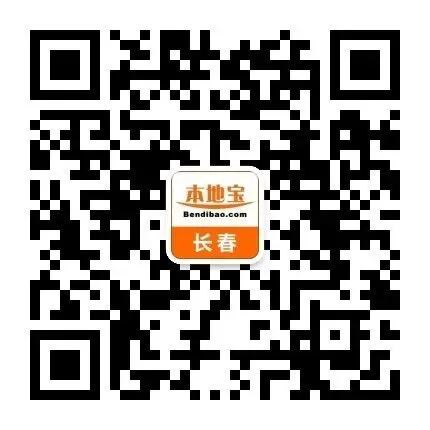 【长春中考】长春第四批次中高职贯通培养学校空余征集计划公布!报名入口→-第3张图片-四季读书网 【长春中考】长春第四批次中高职贯通培养学校空余征集计划公布!报名入口→-第3张图片-四季读书网