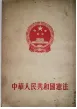 2026年中考历史真题分类汇编(辽宋夏金元时期)-第9张图片-四季读书网 2026年中考历史真题分类汇编(辽宋夏金元时期)-第9张图片-四季读书网
