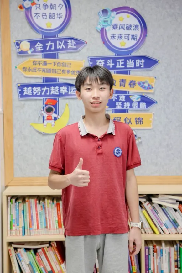 低进高出显实力,广云外校2026中考再创辉煌!-第37张图片-四季读书网 低进高出显实力,广云外校2026中考再创辉煌!-第37张图片-四季读书网