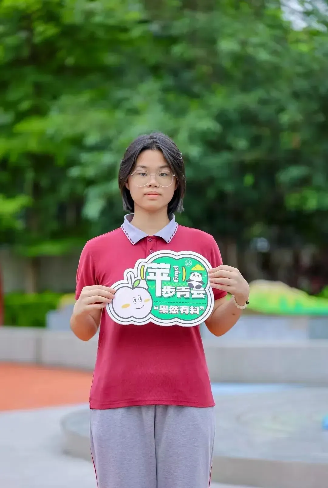 低进高出显实力,广云外校2026中考再创辉煌!-第46张图片-四季读书网 低进高出显实力,广云外校2026中考再创辉煌!-第46张图片-四季读书网