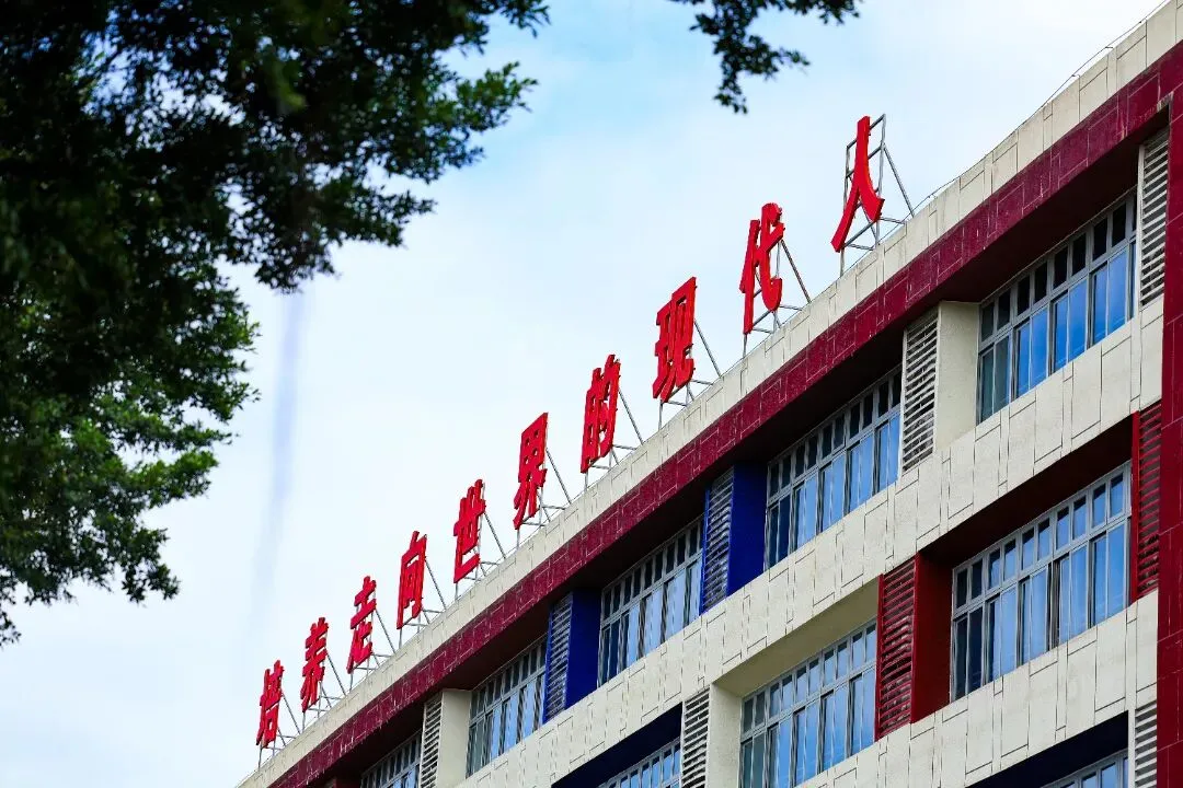 低进高出显实力,广云外校2026中考再创辉煌!-第53张图片-四季读书网 低进高出显实力,广云外校2026中考再创辉煌!-第53张图片-四季读书网