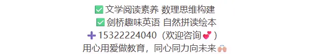 别等初三才做志愿!2027 广州中考新政全拆解|主科提分,升学路径大调整-第19张图片-四季读书网