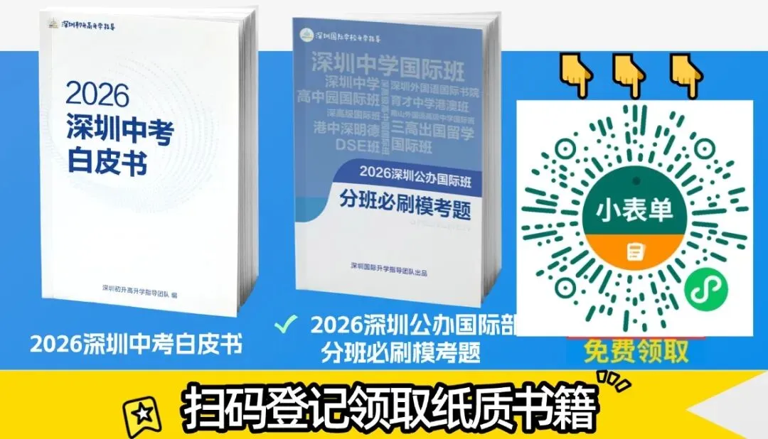 27中考科普|单科等级、原始总分、ACD类等名词解释汇总-第4张图片-四季读书网
