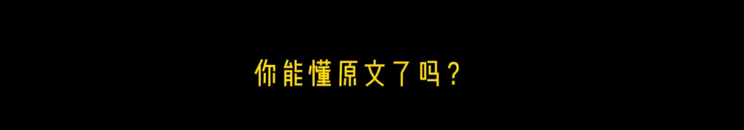 一分钟拆解初三中考古文《黄鹤楼》,不啃原文,理解还更透彻-第3张图片-四季读书网 一分钟拆解初三中考古文《黄鹤楼》,不啃原文,理解还更透彻-第3张图片-四季读书网