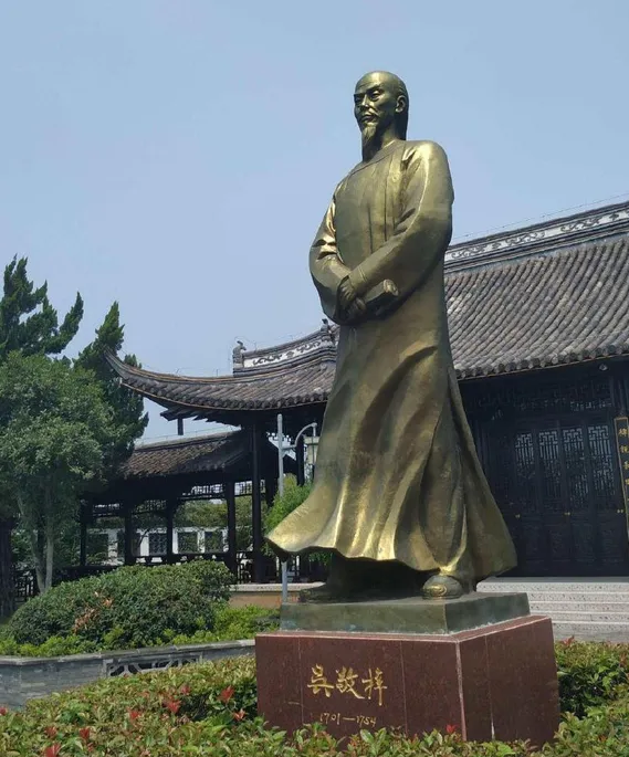 2027中考名著整本书精读12《儒林外史》-第1张图片-四季读书网