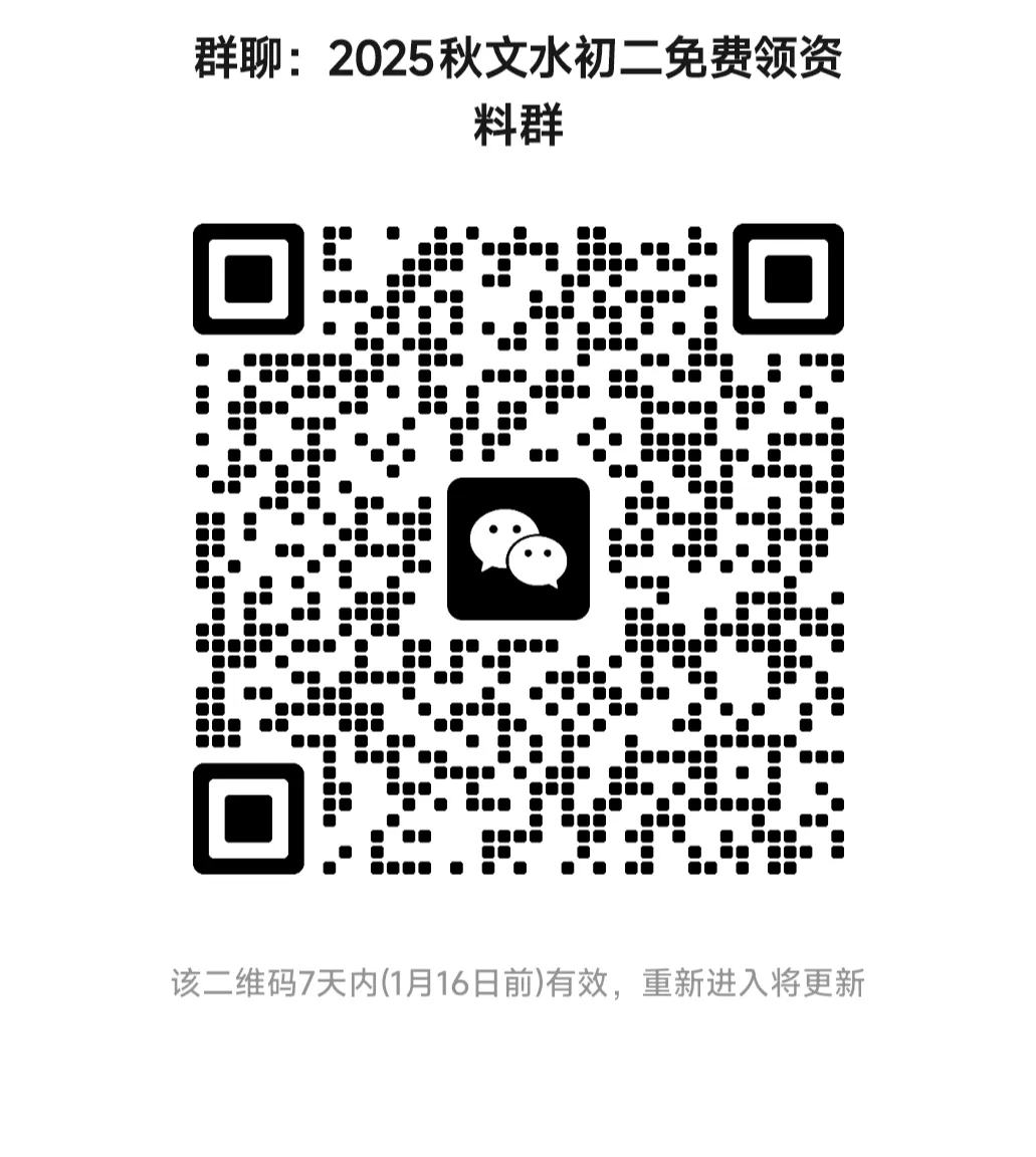 2025秋入学的初一2028英语口语中考计入总成绩-2026文水中考英语听力调整为机考形式,满分20分,计入总成绩,-第1张图片-四季读书网 2025秋入学的初一2028英语口语中考计入总成绩-2026文水中考英语听力调整为机考形式,满分20分,计入总成绩,-第1张图片-四季读书网