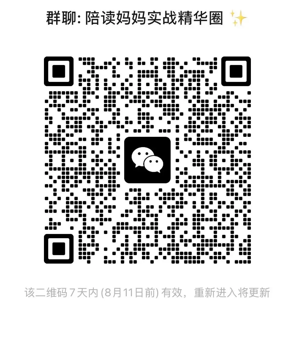 话说老大2026年之中考成绩-第2张图片-四季读书网