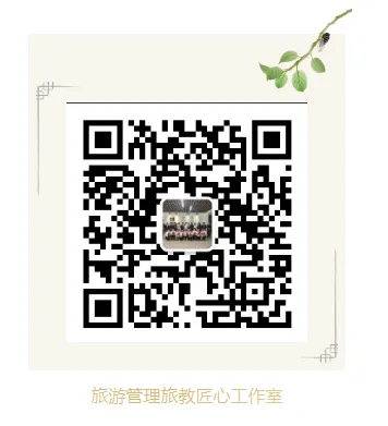 《全国和地方导游基础知识》合卷真题及参考答案(一)-第3张图片-四季读书网 《全国和地方导游基础知识》合卷真题及参考答案(一)-第3张图片-四季读书网