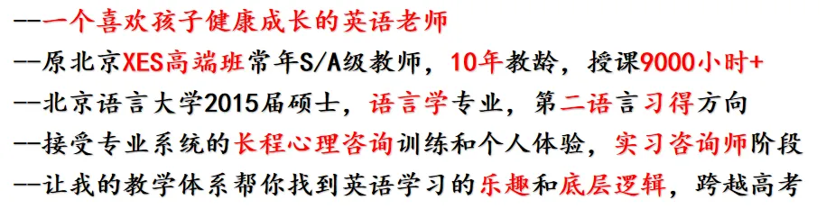 出炉!2026年北京高考英语真题+标答+详解-第1张图片-四季读书网 出炉!2026年北京高考英语真题+标答+详解-第1张图片-四季读书网
