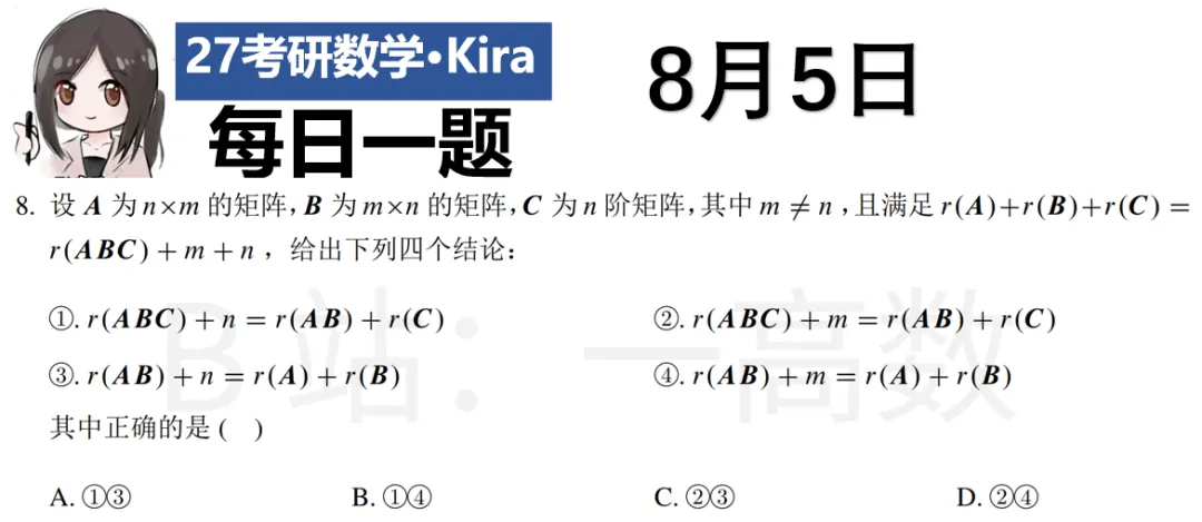 DAY156:来挑战二重积分真题吧!~-第3张图片-四季读书网 DAY156:来挑战二重积分真题吧!~-第3张图片-四季读书网