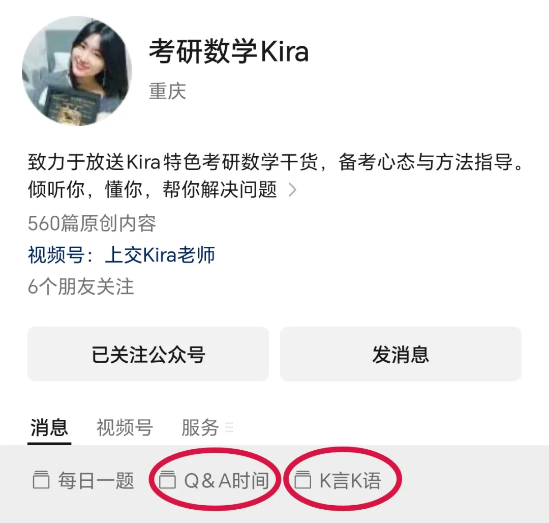 DAY156:来挑战二重积分真题吧!~-第9张图片-四季读书网 DAY156:来挑战二重积分真题吧!~-第9张图片-四季读书网