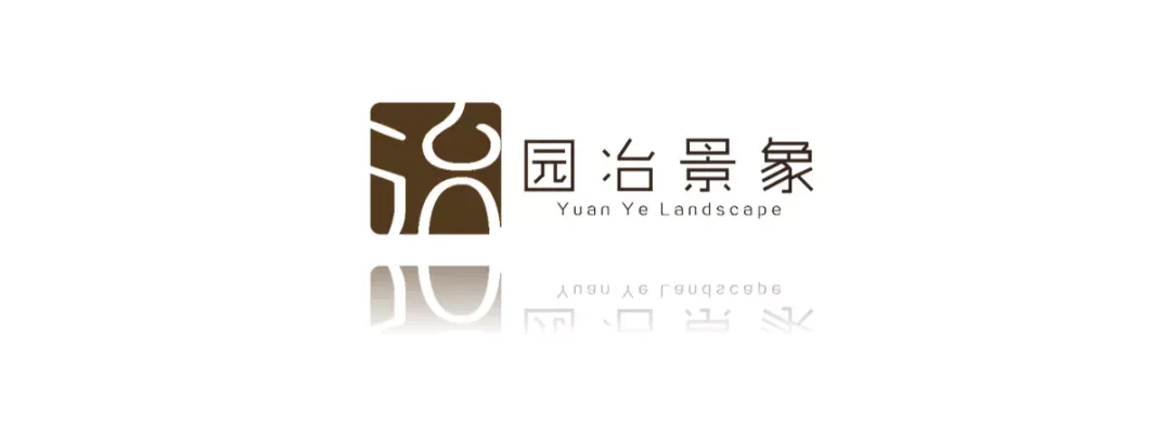 北林2023园设真题解析-第1张图片-四季读书网 北林2023园设真题解析-第1张图片-四季读书网