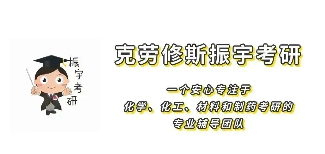 物理化学25、26考研真题书课包已上架!搭配阶段性直播检测,复习效果看得见!-第1张图片-四季读书网
