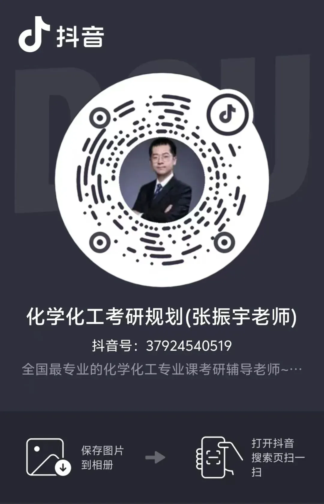 物理化学25、26考研真题书课包已上架!搭配阶段性直播检测,复习效果看得见!-第16张图片-四季读书网