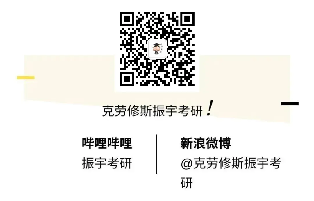物理化学25、26考研真题书课包已上架!搭配阶段性直播检测,复习效果看得见!-第21张图片-四季读书网