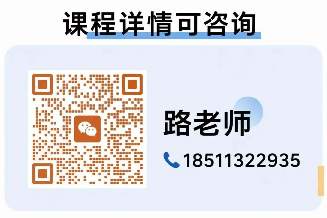 督学+模考精细批改!27级考研冲刺严训班,全程陪你到考前一秒!-第26张图片-四季读书网
