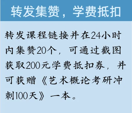 督学+模考精细批改!27级考研冲刺严训班,全程陪你到考前一秒!-第27张图片-四季读书网