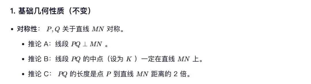 中考典型考题:解析几何综合题-第2张图片-四季读书网 中考典型考题:解析几何综合题-第2张图片-四季读书网