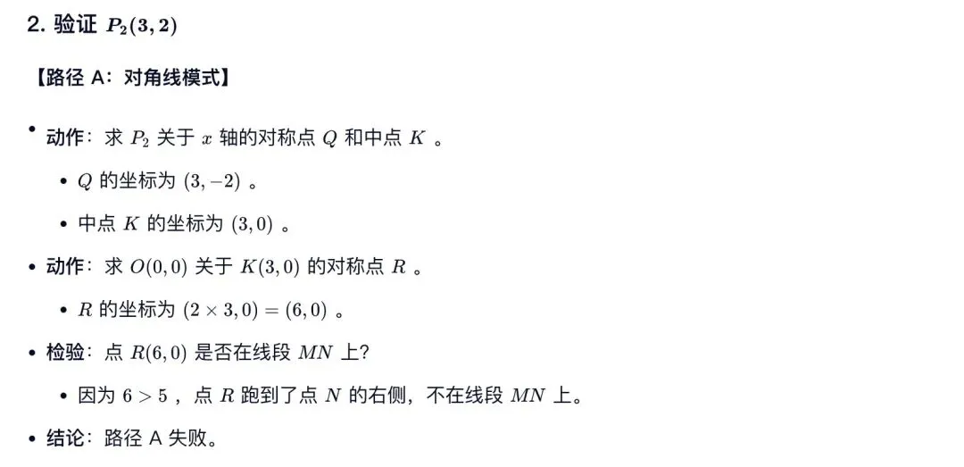 中考典型考题:解析几何综合题-第8张图片-四季读书网 中考典型考题:解析几何综合题-第8张图片-四季读书网