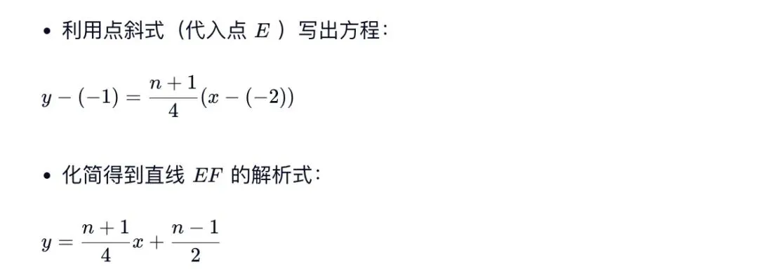 中考典型考题:解析几何综合题-第23张图片-四季读书网 中考典型考题:解析几何综合题-第23张图片-四季读书网
