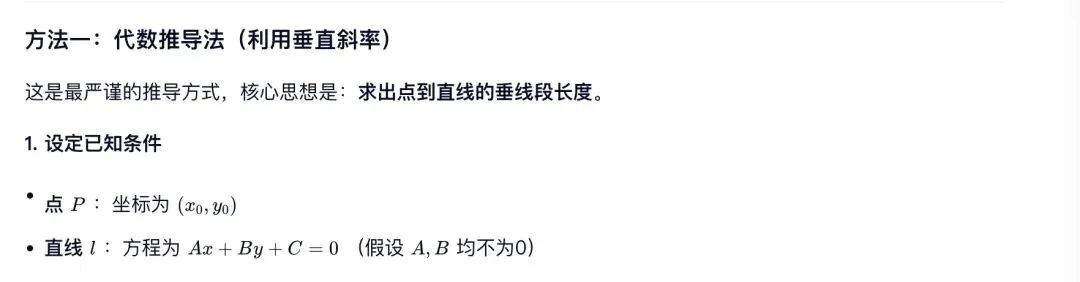 中考典型考题:解析几何综合题-第25张图片-四季读书网 中考典型考题:解析几何综合题-第25张图片-四季读书网