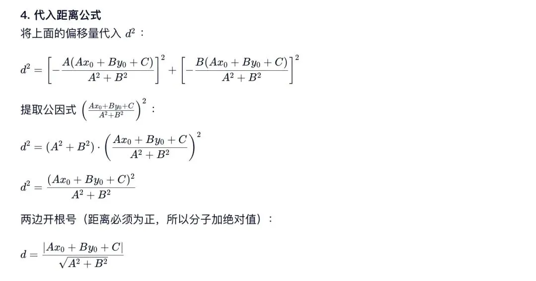 中考典型考题:解析几何综合题-第28张图片-四季读书网 中考典型考题:解析几何综合题-第28张图片-四季读书网