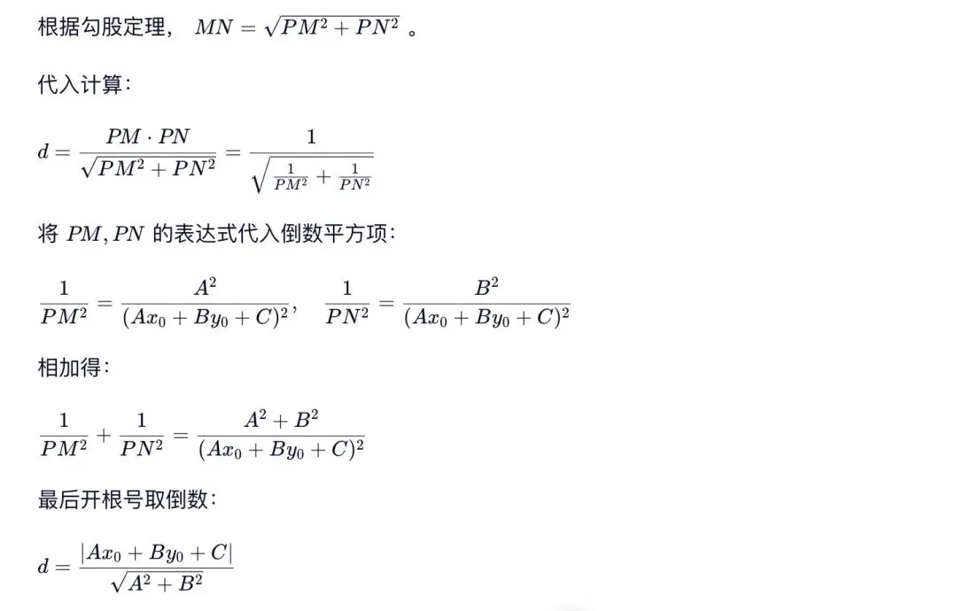 中考典型考题:解析几何综合题-第31张图片-四季读书网 中考典型考题:解析几何综合题-第31张图片-四季读书网