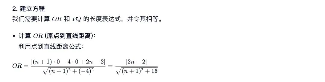 中考典型考题:解析几何综合题-第35张图片-四季读书网 中考典型考题:解析几何综合题-第35张图片-四季读书网