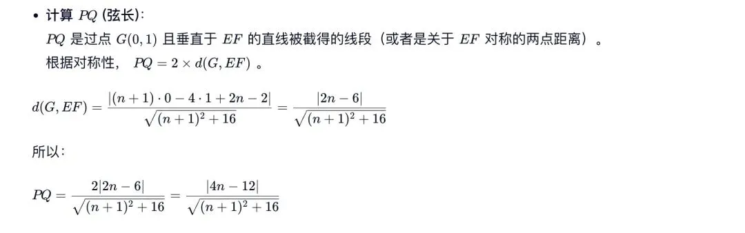 中考典型考题:解析几何综合题-第36张图片-四季读书网 中考典型考题:解析几何综合题-第36张图片-四季读书网