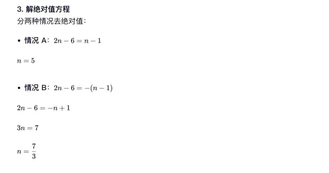 中考典型考题:解析几何综合题-第38张图片-四季读书网 中考典型考题:解析几何综合题-第38张图片-四季读书网