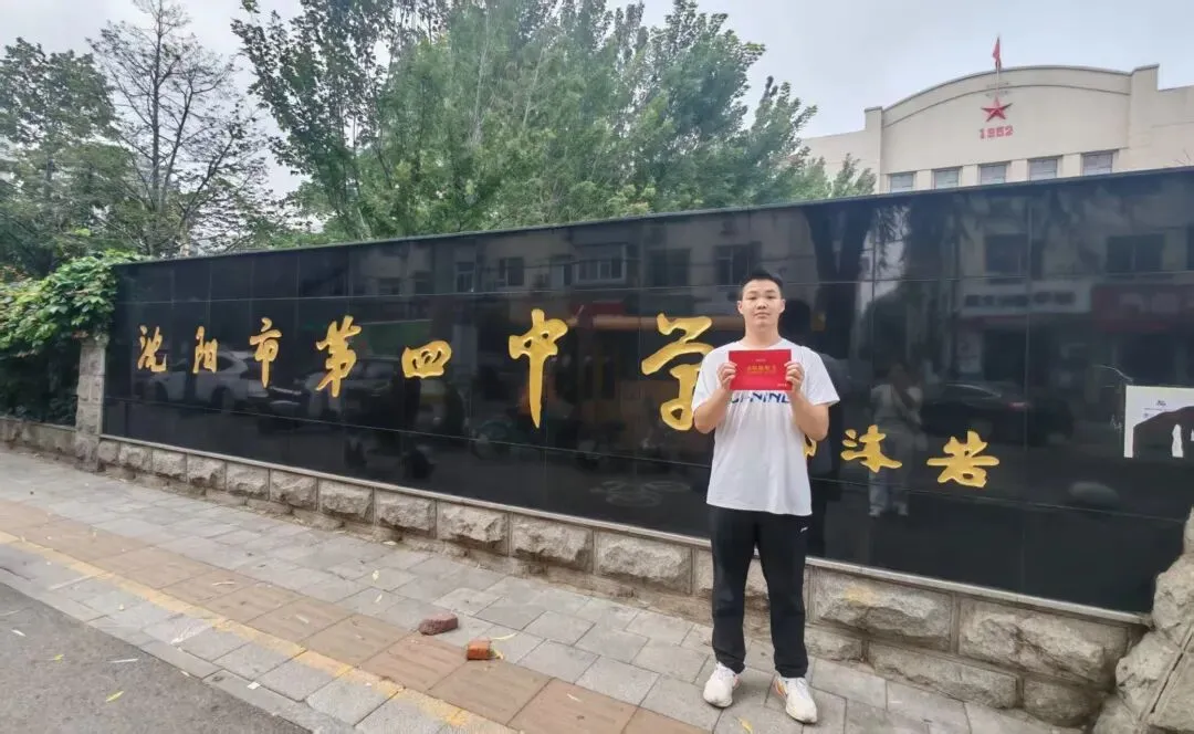 【157党建引领·中考季】关关难过关关过,前路漫漫亦灿灿-第3张图片-四季读书网 【157党建引领·中考季】关关难过关关过,前路漫漫亦灿灿-第3张图片-四季读书网