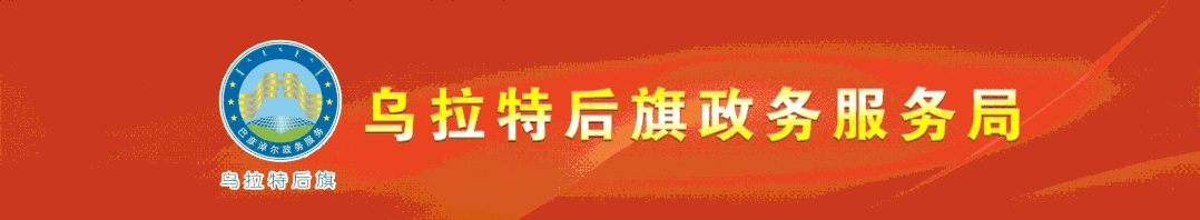 巴彦淖尔2023年中考最低分数控制线公布-第1张图片-四季读书网 巴彦淖尔2023年中考最低分数控制线公布-第1张图片-四季读书网