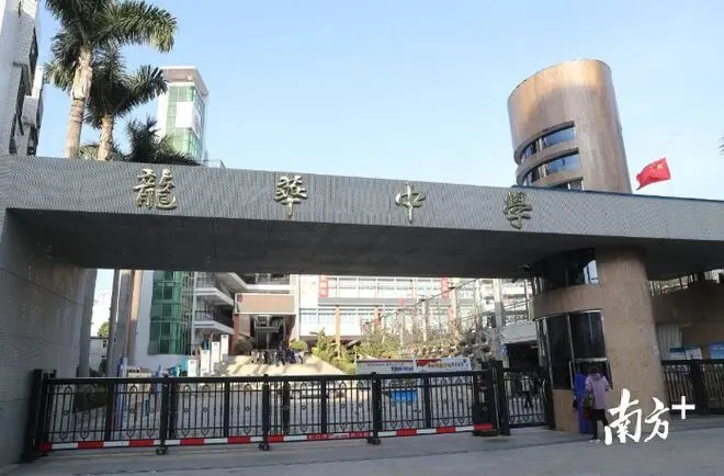 2026深圳中考大总结,捡漏王449分上翠园-第7张图片-四季读书网