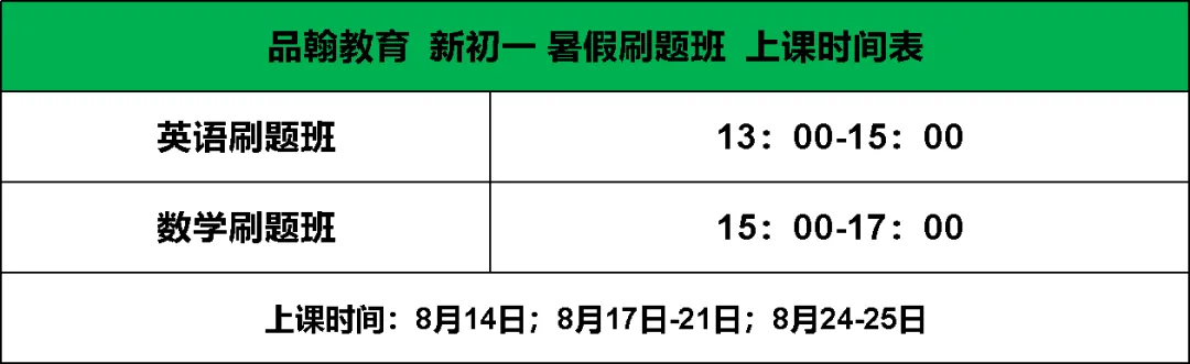 每天一篇故事,21天搞定中考英语1600词(四)-第5张图片-四季读书网 每天一篇故事,21天搞定中考英语1600词(四)-第5张图片-四季读书网