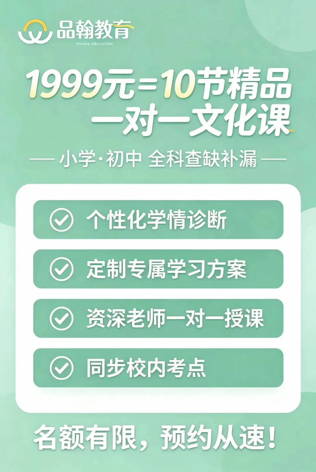 每天一篇故事,21天搞定中考英语1600词(四)-第8张图片-四季读书网 每天一篇故事,21天搞定中考英语1600词(四)-第8张图片-四季读书网