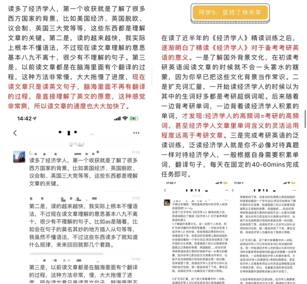 真题搭配外刊,26年选材整理合集(开学特惠最后2天)-第22张图片-四季读书网 真题搭配外刊,26年选材整理合集(开学特惠最后2天)-第22张图片-四季读书网