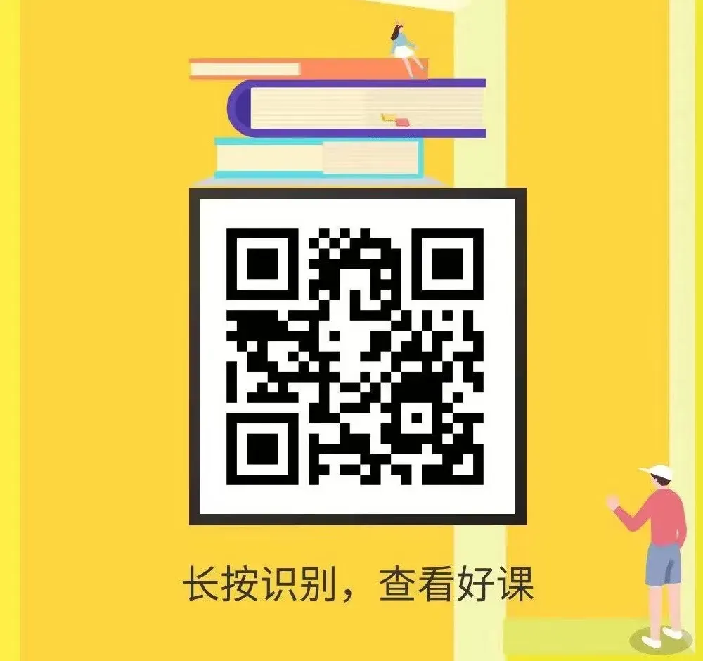 真题搭配外刊,26年选材整理合集(开学特惠最后2天)-第23张图片-四季读书网 真题搭配外刊,26年选材整理合集(开学特惠最后2天)-第23张图片-四季读书网