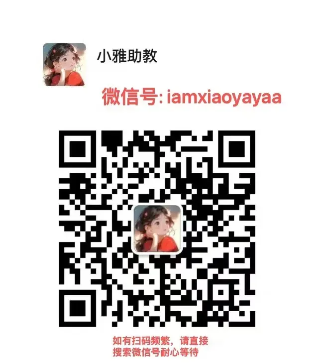 真题搭配外刊,26年选材整理合集(开学特惠最后2天)-第24张图片-四季读书网 真题搭配外刊,26年选材整理合集(开学特惠最后2天)-第24张图片-四季读书网