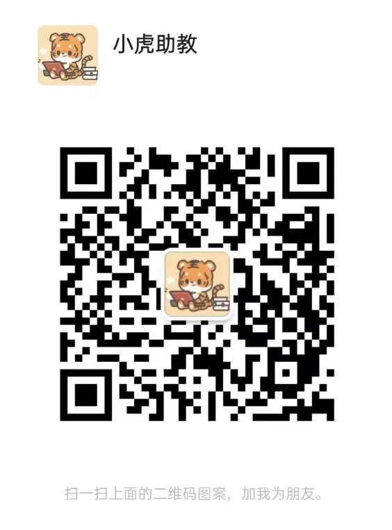 真题搭配外刊,26年选材整理合集(开学特惠最后2天)-第25张图片-四季读书网 真题搭配外刊,26年选材整理合集(开学特惠最后2天)-第25张图片-四季读书网