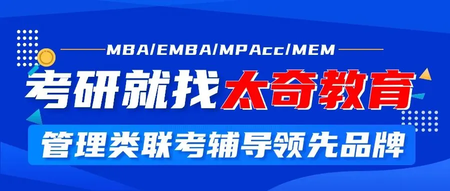 考研英语阅读提分必看,刷透真题的高效技巧!-第1张图片-四季读书网 考研英语阅读提分必看,刷透真题的高效技巧!-第1张图片-四季读书网