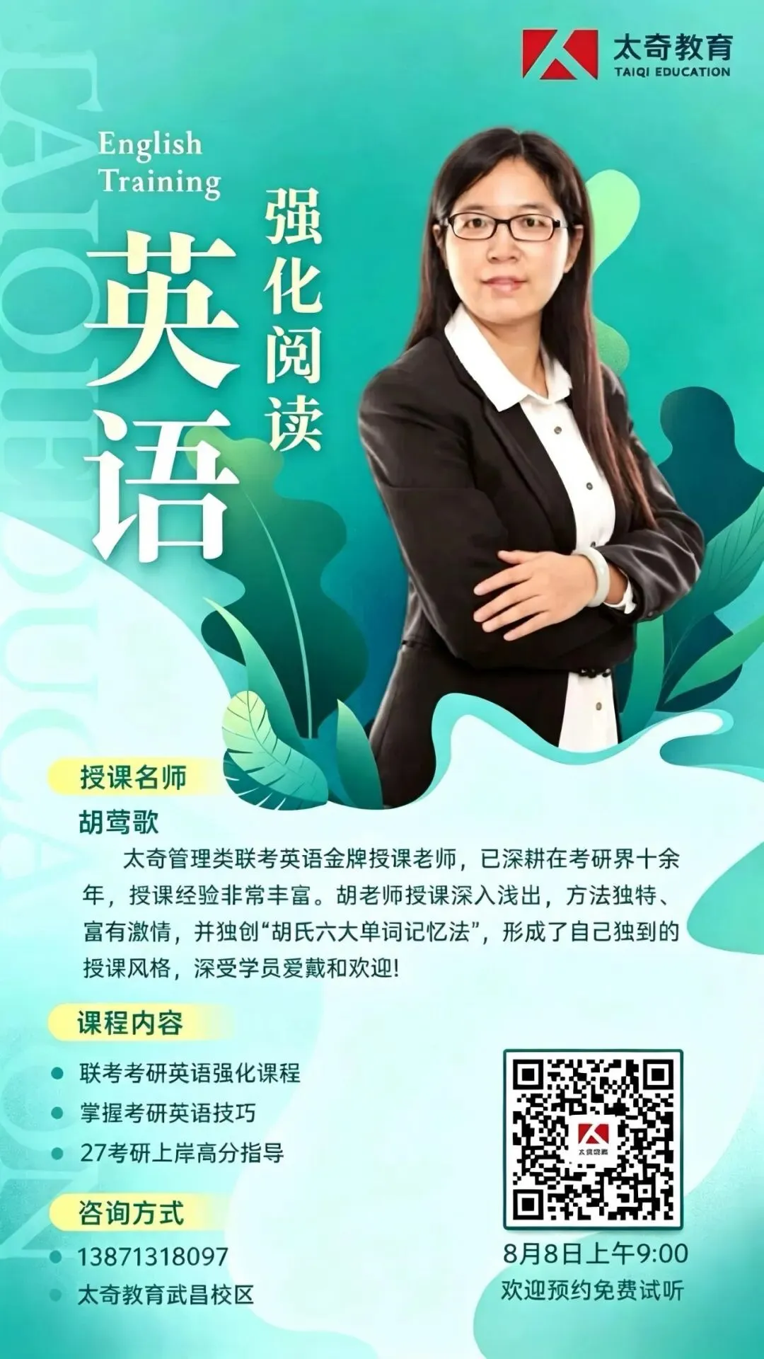 考研英语阅读提分必看,刷透真题的高效技巧!-第3张图片-四季读书网 考研英语阅读提分必看,刷透真题的高效技巧!-第3张图片-四季读书网