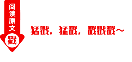 【免费分享】部编版六年级上册语文期中考试模拟试卷(含答案)-第7张图片-四季读书网 【免费分享】部编版六年级上册语文期中考试模拟试卷(含答案)-第7张图片-四季读书网