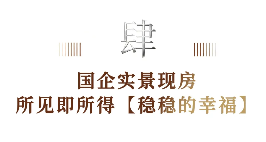 中考升学率100%+本科率近96%!泉州这个学区现房红利拉满-第21张图片-四季读书网