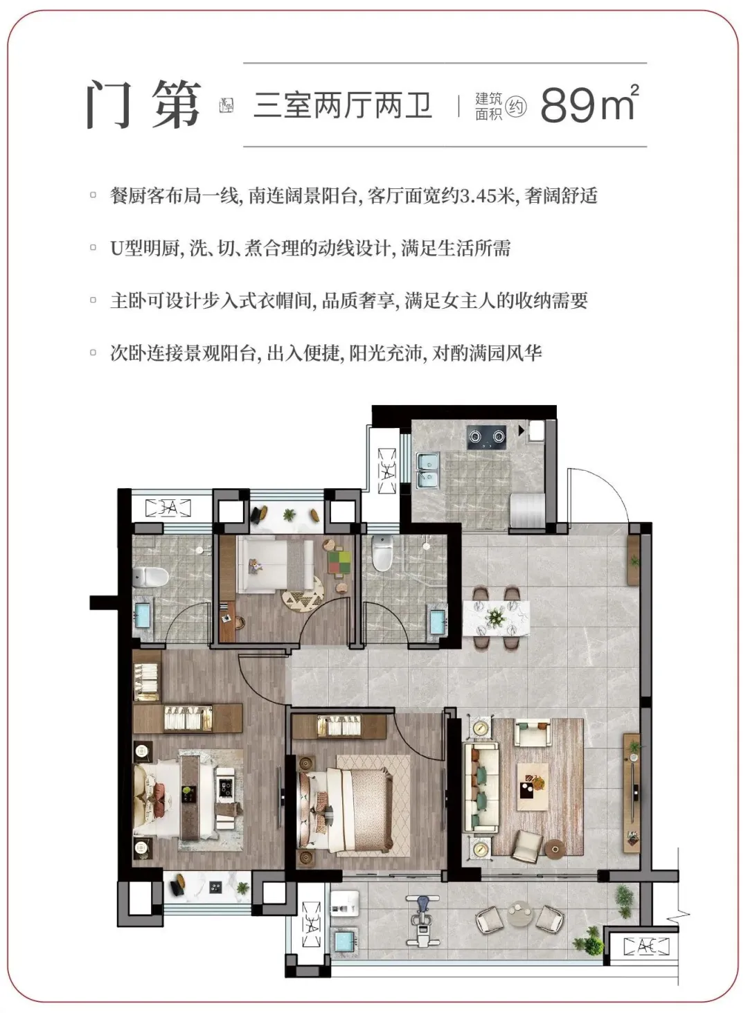 中考升学率100%+本科率近96%!泉州这个学区现房红利拉满-第25张图片-四季读书网