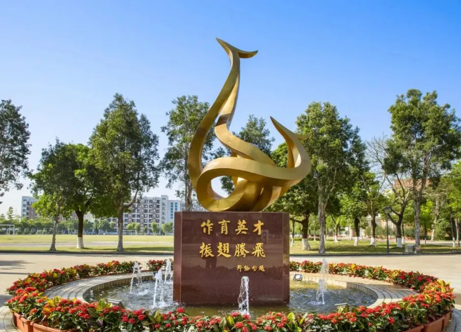 中考录取 | 佛山市顺德区郑敬诒职业技术学校,三二分段-第4张图片-四季读书网 中考录取 | 佛山市顺德区郑敬诒职业技术学校,三二分段-第4张图片-四季读书网