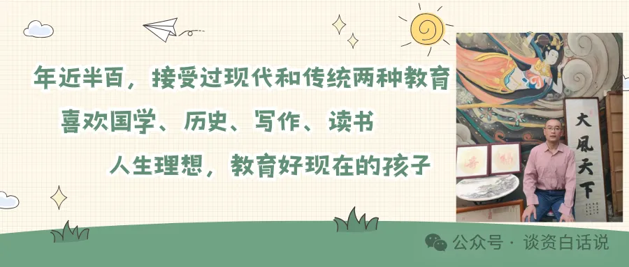 中考“语文”5个部分的学习规划-第2张图片-四季读书网