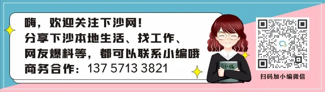 钱塘家门口的好学校|文海中学,中考高位再突破!-第1张图片-四季读书网 钱塘家门口的好学校|文海中学,中考高位再突破!-第1张图片-四季读书网