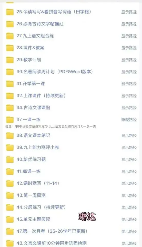 2026年中考阅读理解:第四关 分析修辞手法及其作用《小巷有花守流年》-第7张图片-四季读书网 2026年中考阅读理解:第四关 分析修辞手法及其作用《小巷有花守流年》-第7张图片-四季读书网